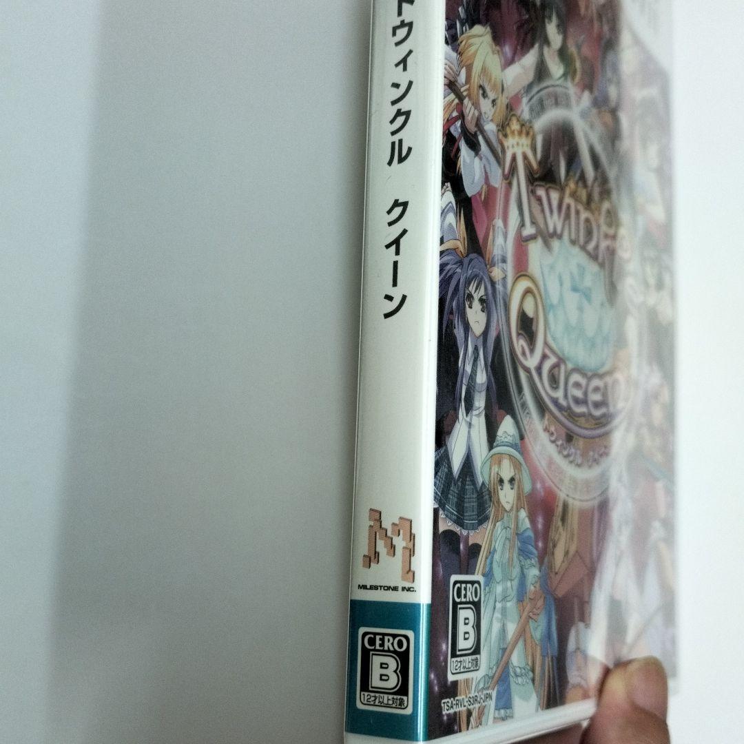 未開封ゲーム未使用曲cd付き　 トウィンクル クイーン　未開封　期間限定　wii