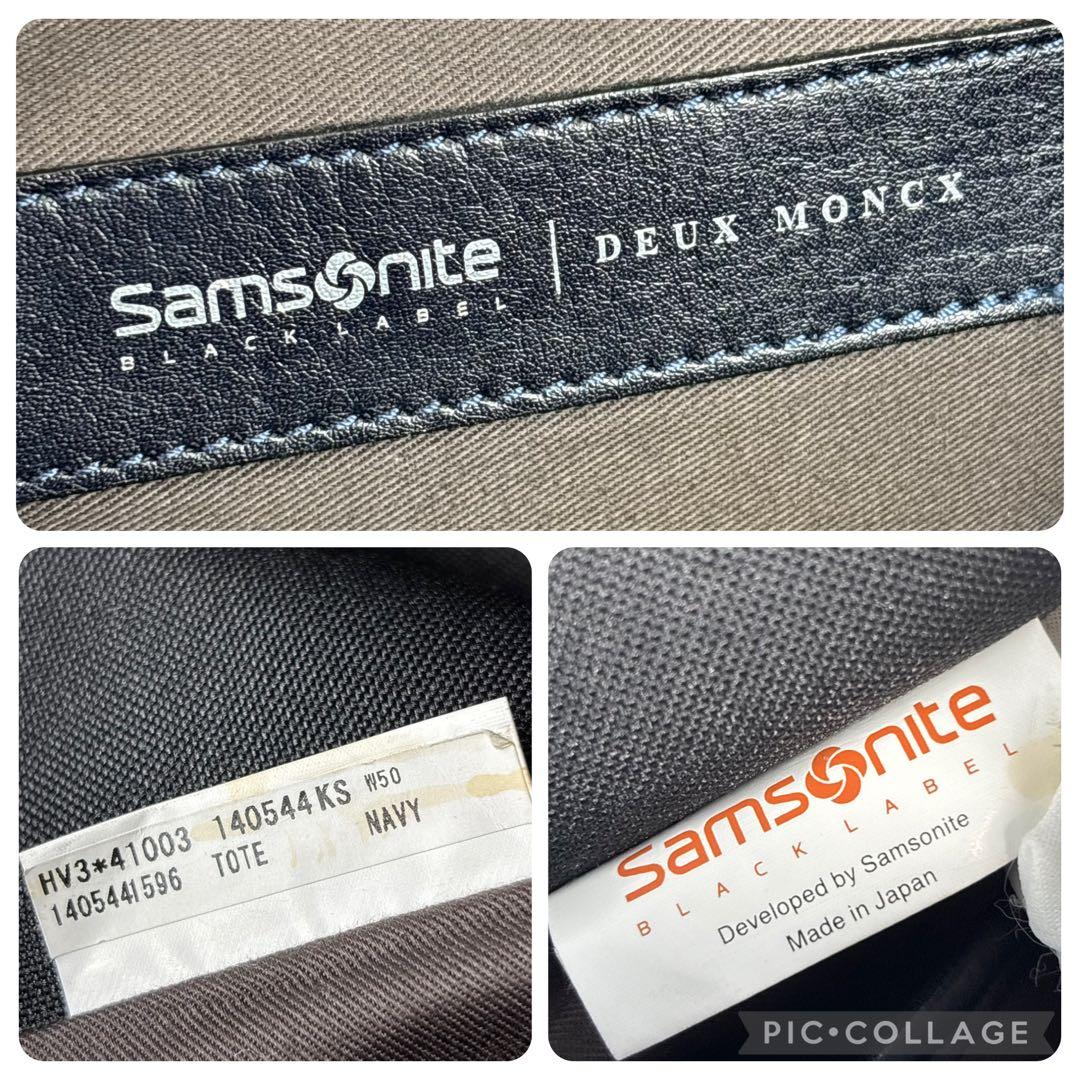 サムソナイト Black Label DEUX MONCX レザー トートバッグ