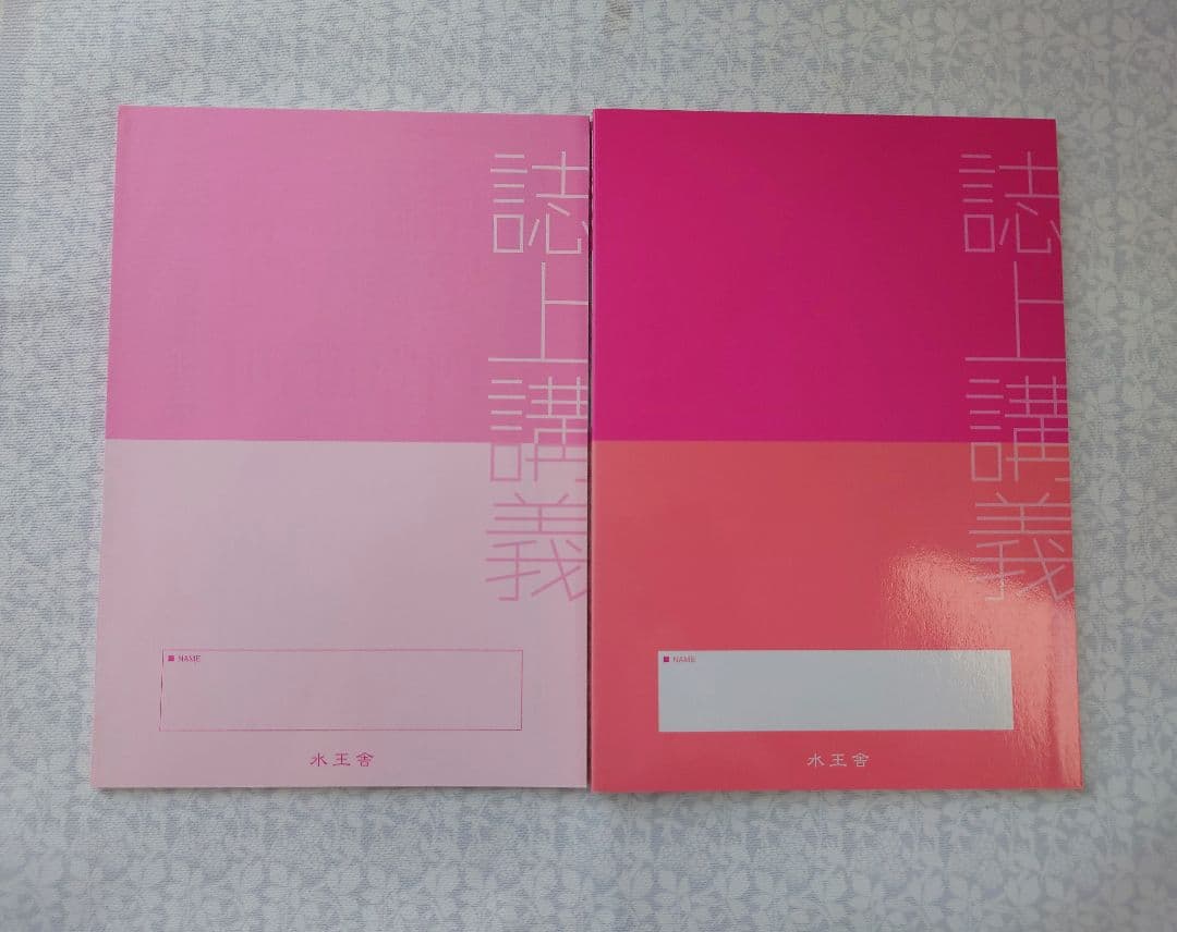 論理エンジン 誌上講義OS1〜OS5+CDセット