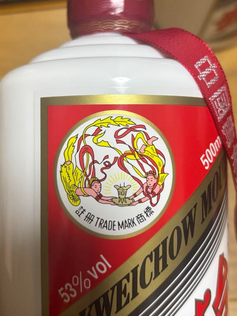 貴州茅台酒 KWEICHOW MOUTAI 中国酒 53° 500ml 2本