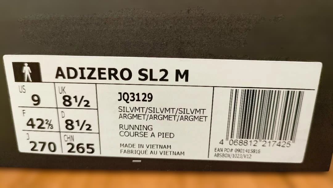 アディゼロ SL2 ブルー 27.0