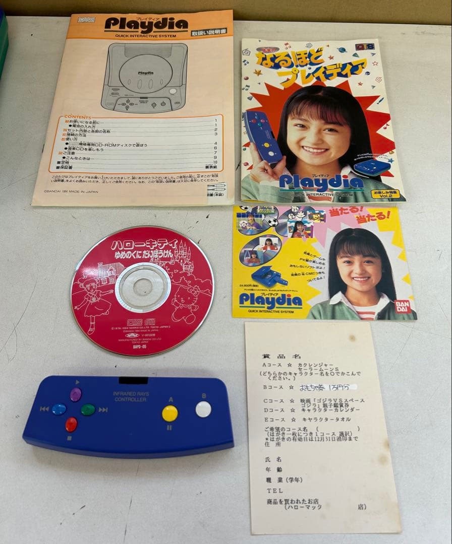J784 バンダイ プレイディア playdia ソフト付き