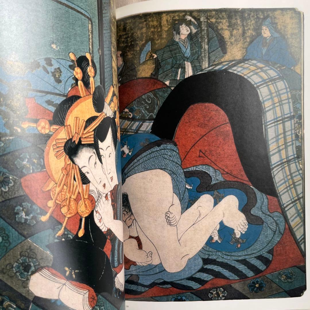 艶色浮世絵幕末篇［壱］福田和彦 河出書房新社