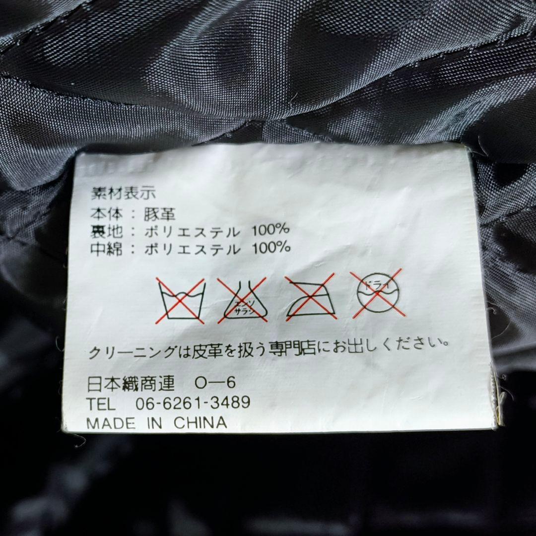 アーリータイムズ EARLYTIMES レザー カーコート 裏地キルティング