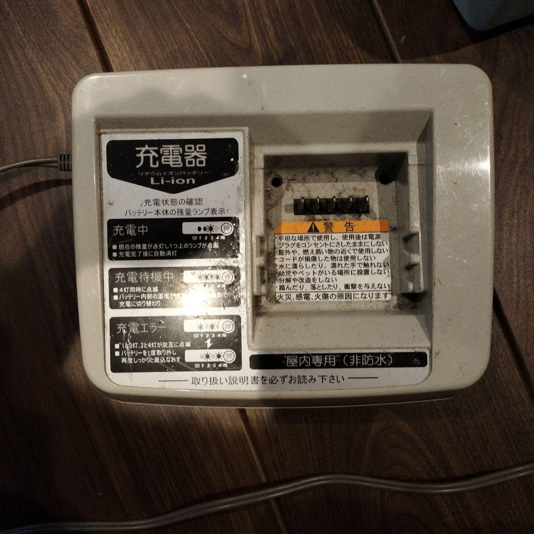 ブリジストン　アンジェリーノプティットe　電動自転車　ジャンク　20インチ