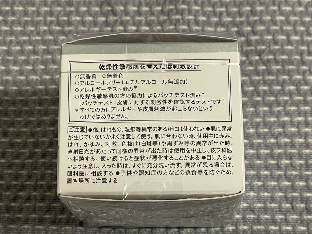 【新品未開封】キュレル　フェイスクリーム 白40g４個