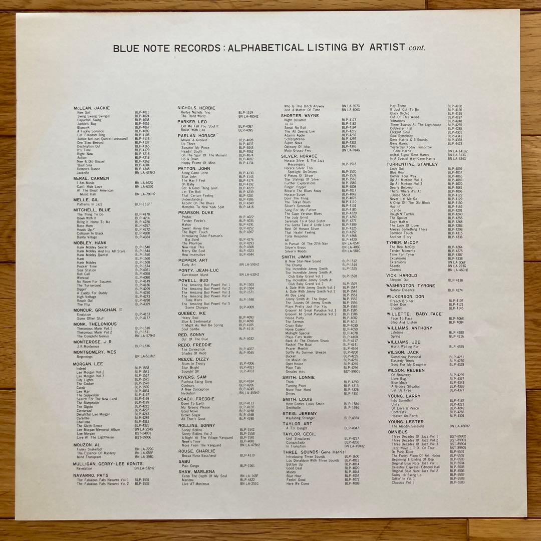 クリフォード・ブラウン・メモリアル・アルバム