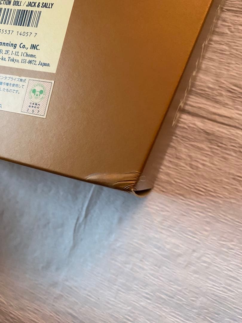 nbc-06Jack and Sally 1998年限定版フィギュア