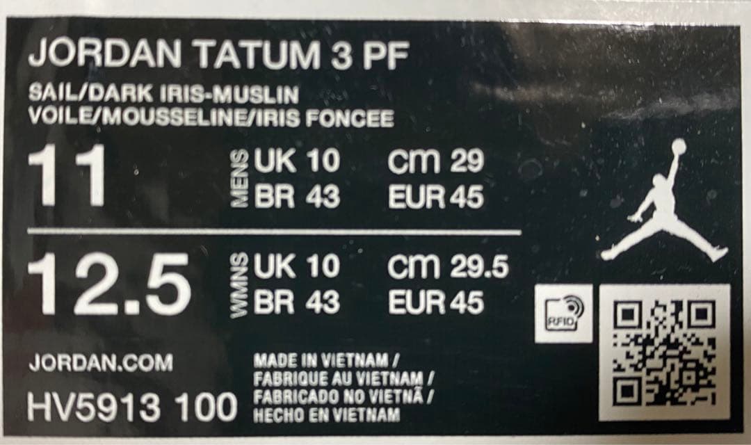 Jordan TATUM3 PF Sunset テイタム3