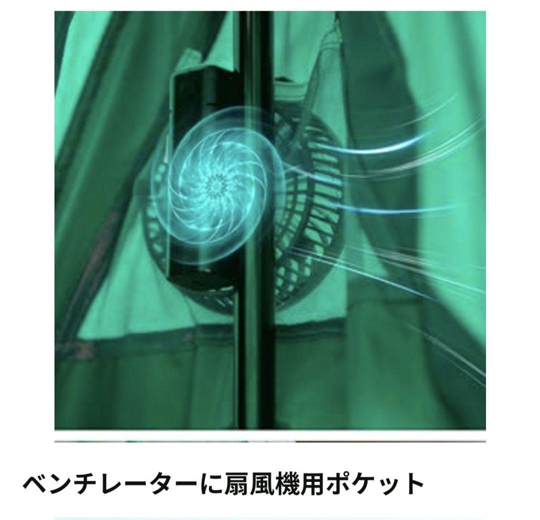 Richmond (リッチモンド)テント 1-2人用 - 高性能インナーテント付