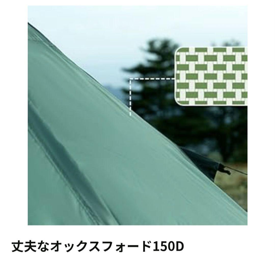 Richmond (リッチモンド)テント 1-2人用 - 高性能インナーテント付
