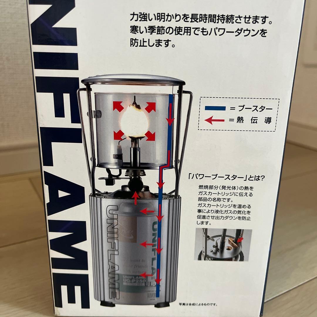 UNIFLAME UL-X 折りたたみガスランタン