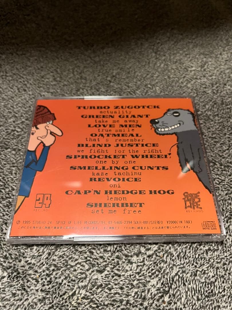 邦楽 SPICE OF LIFE vol.1 SCUM