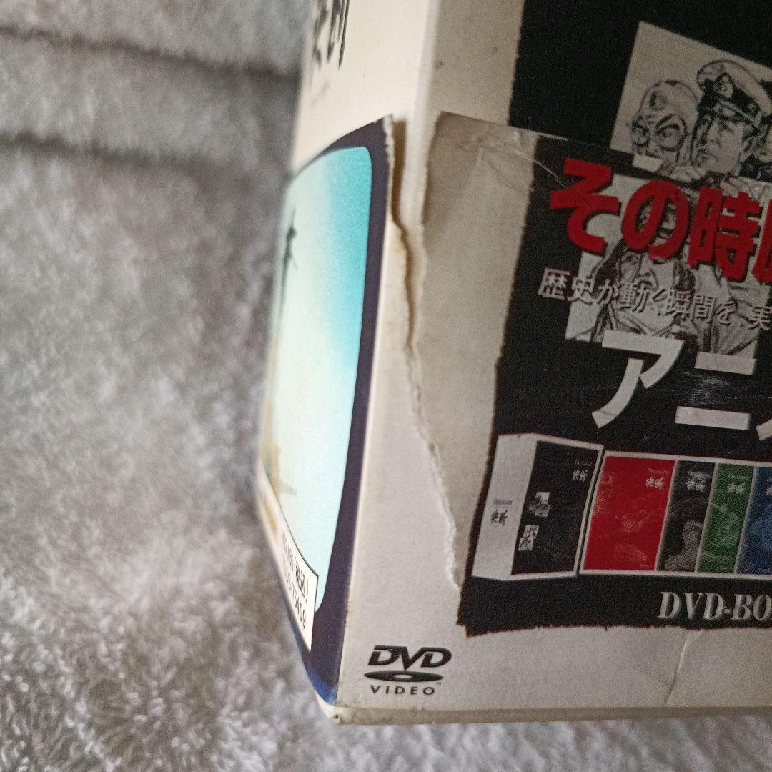 DVD-BOX Decision 決断 アニメンタリー