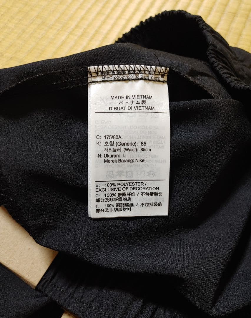 新品タグ付き＊NIKE DRI-FIT・パンツ・サイズＬ＊ロゴ・メンズ・スポーツ