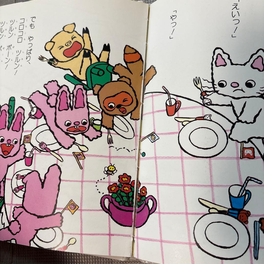 ノンタン　絵本　3冊