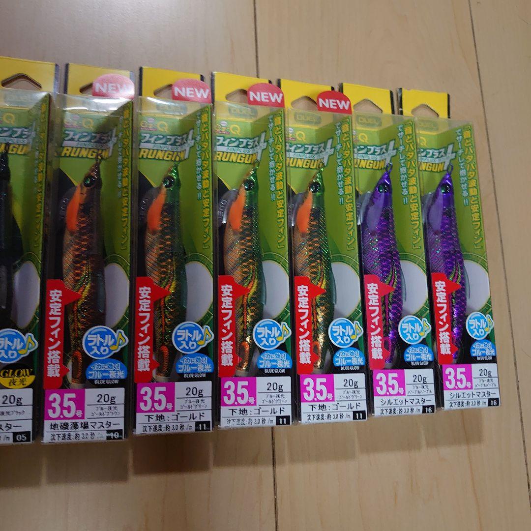 デュエル エギ イージーQ フィンプラス ランガン 3.5号　9本セット　未使用