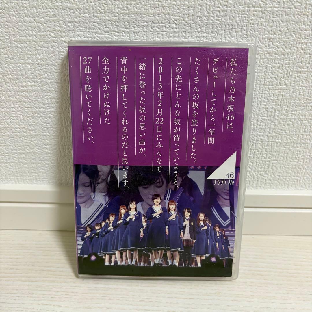 乃木坂46 バースデーライブDVD 3セット