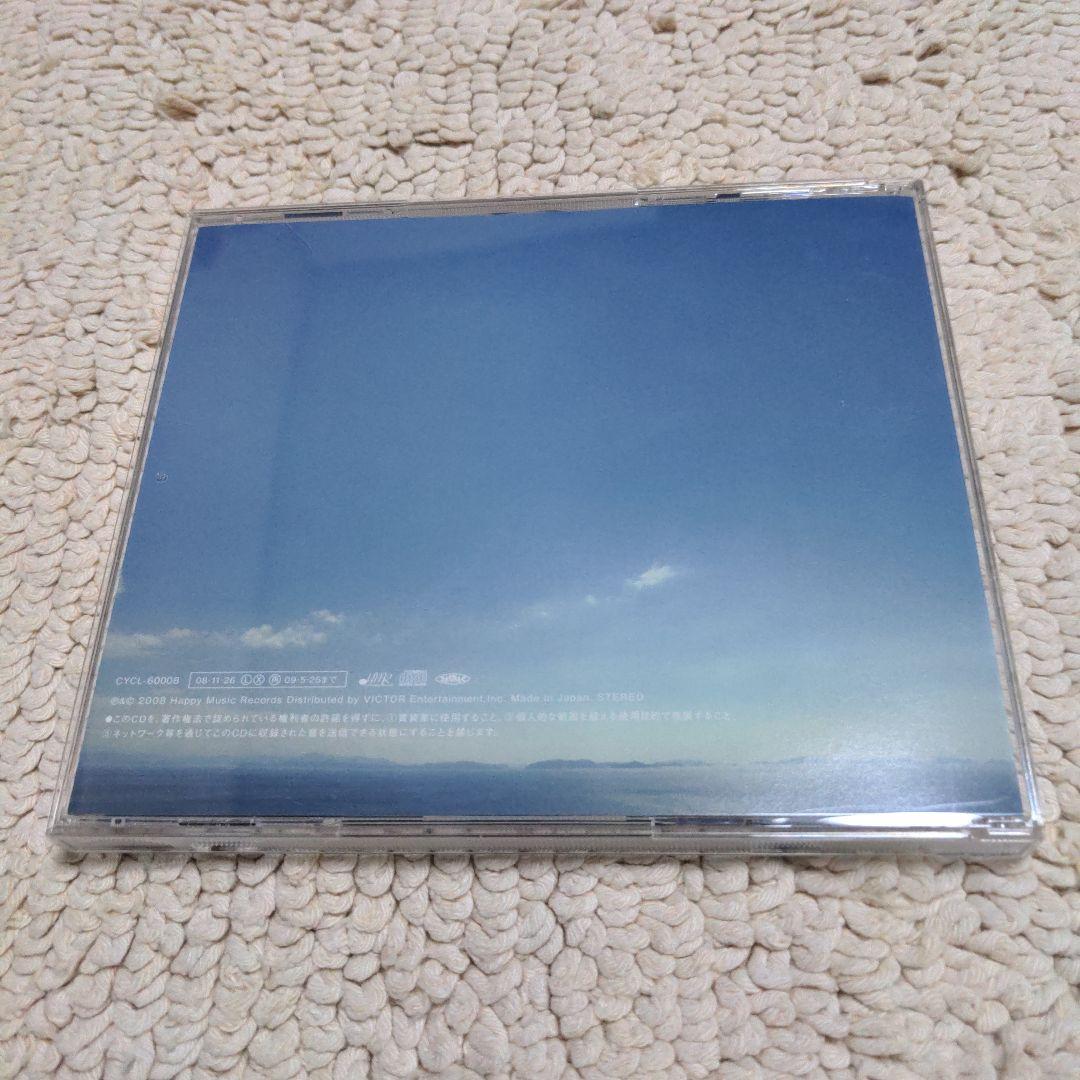 大石昌良 あの街この街