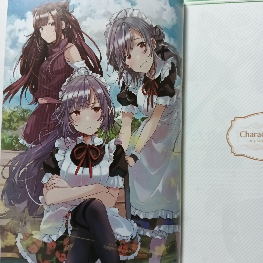 オメガラビリンスライフ 公式アートブック　オメガラビリンス　U35 / フライ