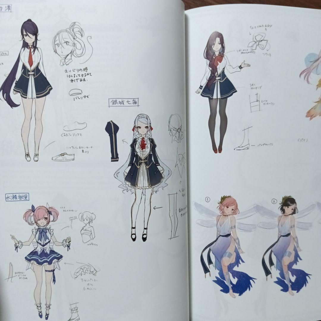 オメガラビリンスライフ 公式アートブック　オメガラビリンス　U35 / フライ