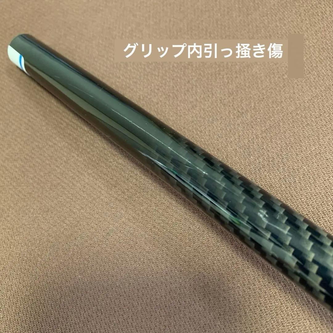 テンセイオレンジ70S 3W 1061mm テーラーメイド用 ミニドラにも？