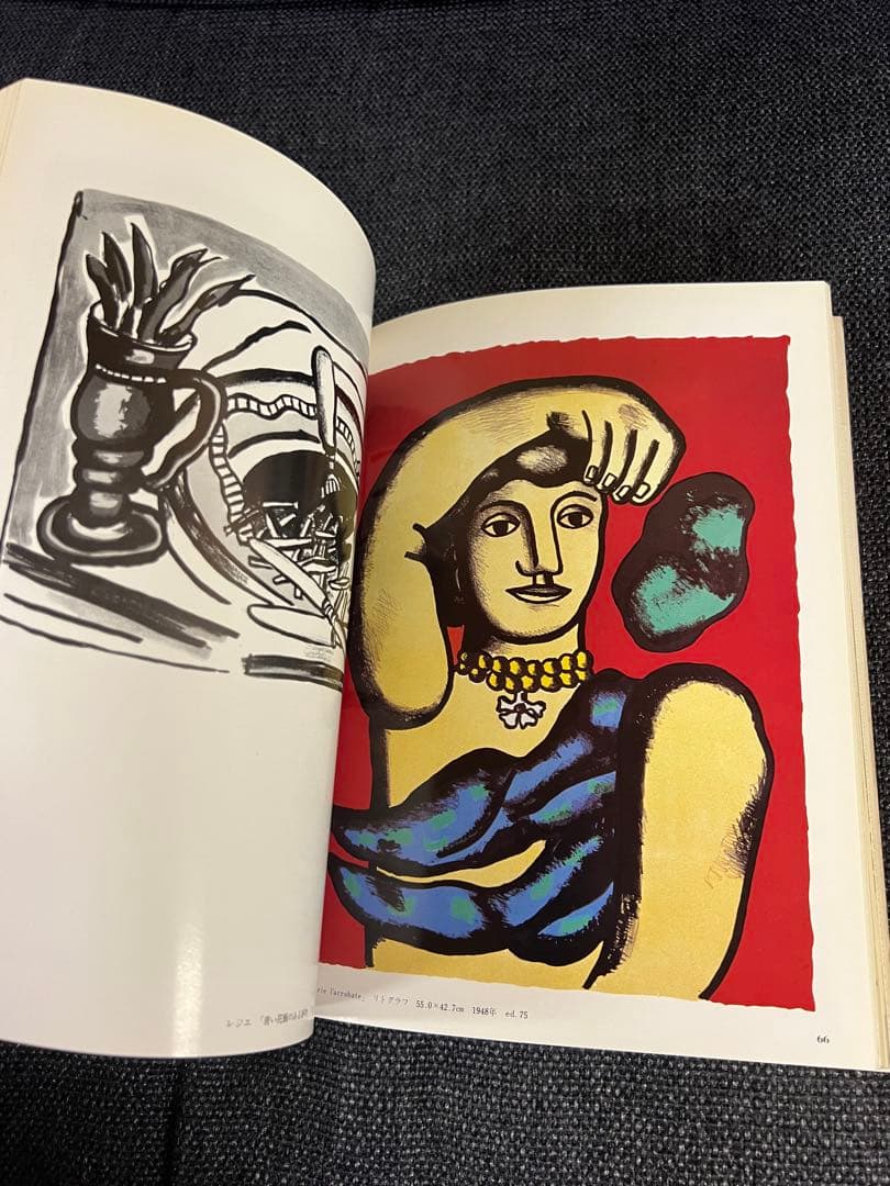 版画芸術 32号 1981冬 小松崎広子オリジナル版画付 アート本　デザイン