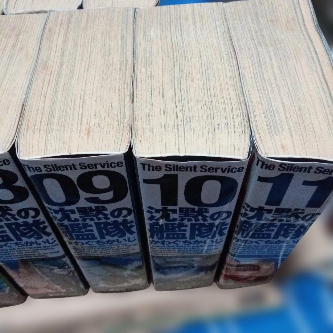 『沈黙の艦隊 愛蔵版』 全11巻完結全巻セット　 デラックス版 全初版