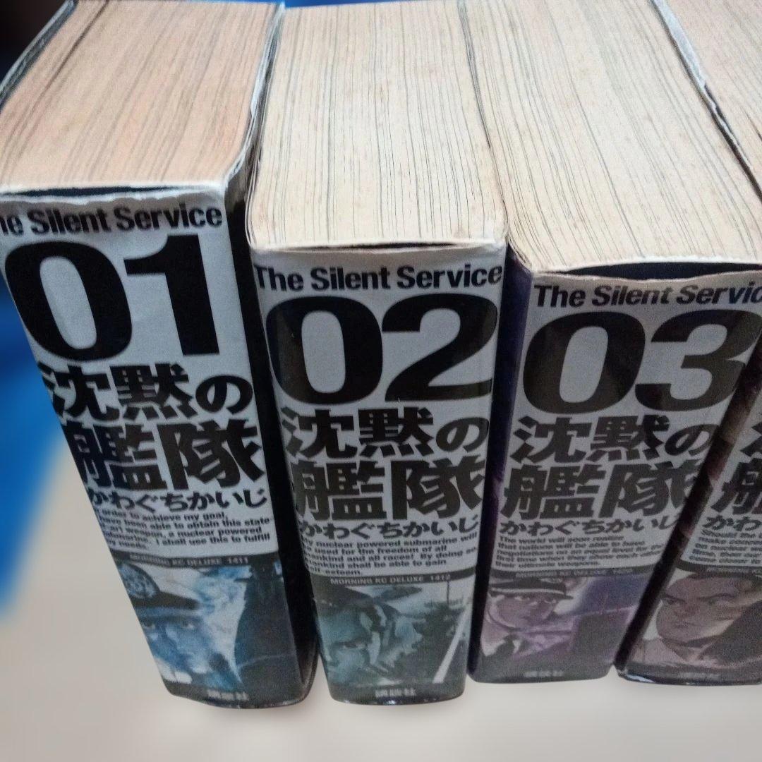『沈黙の艦隊 愛蔵版』 全11巻完結全巻セット　 デラックス版 全初版