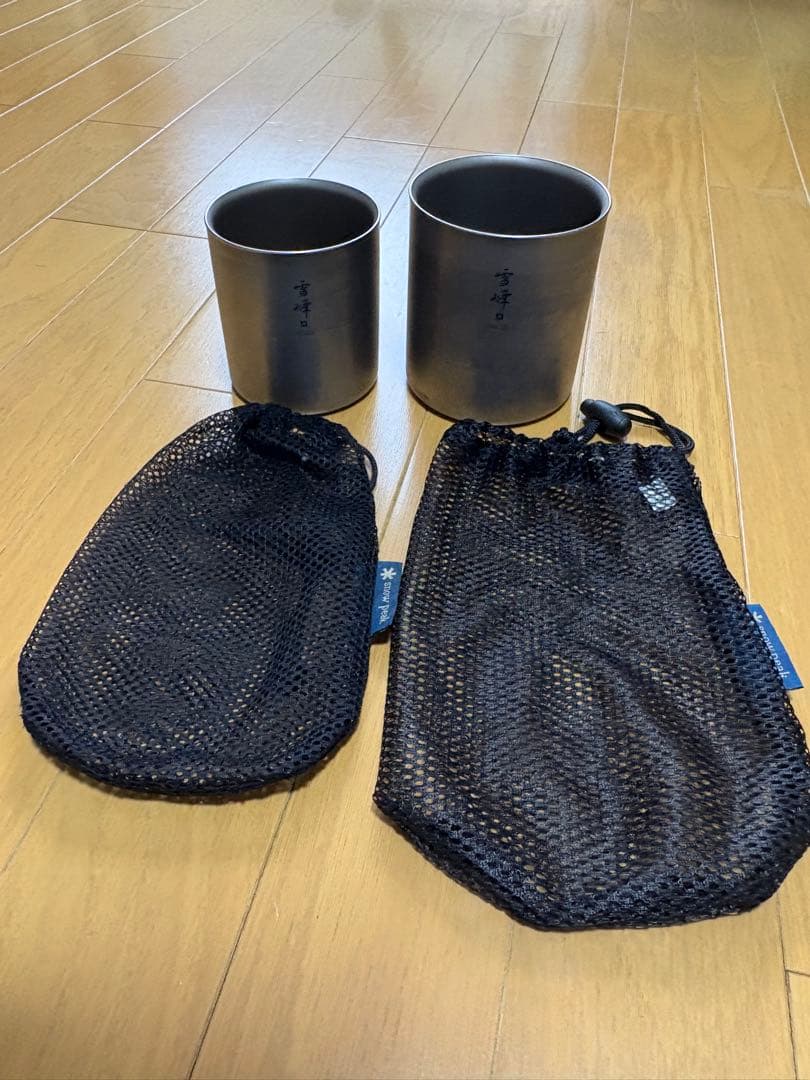 【スノーピーク】美品チタン スタッキングマグ雪峰セット　H450&H300