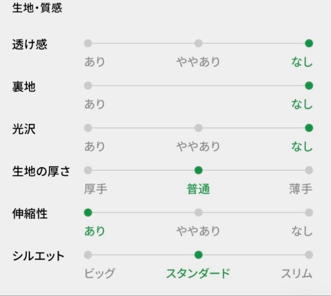 新品 パーリーゲイツ ジャックバニー ストレッチツイルロングパンツ(6)LL/白