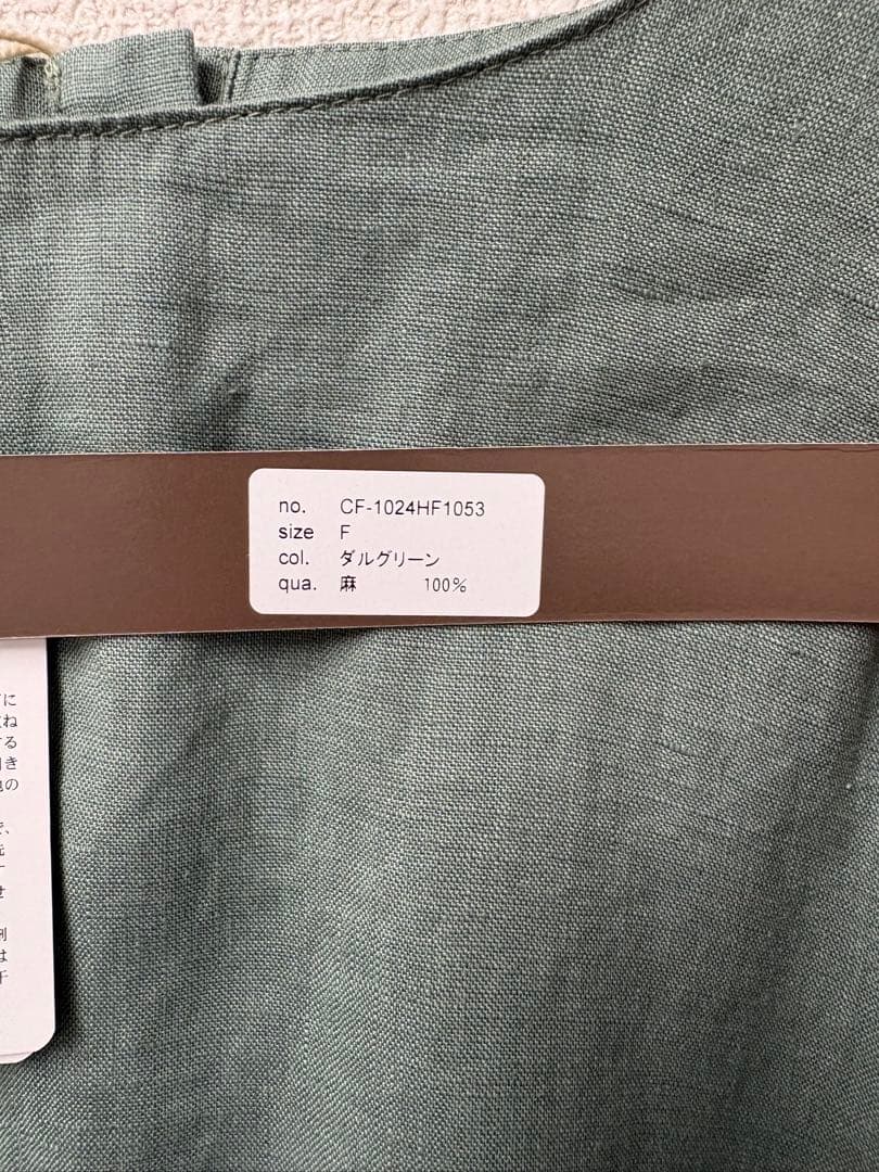 リネンアシンメトリータックロングワンピースダルグリーン美品