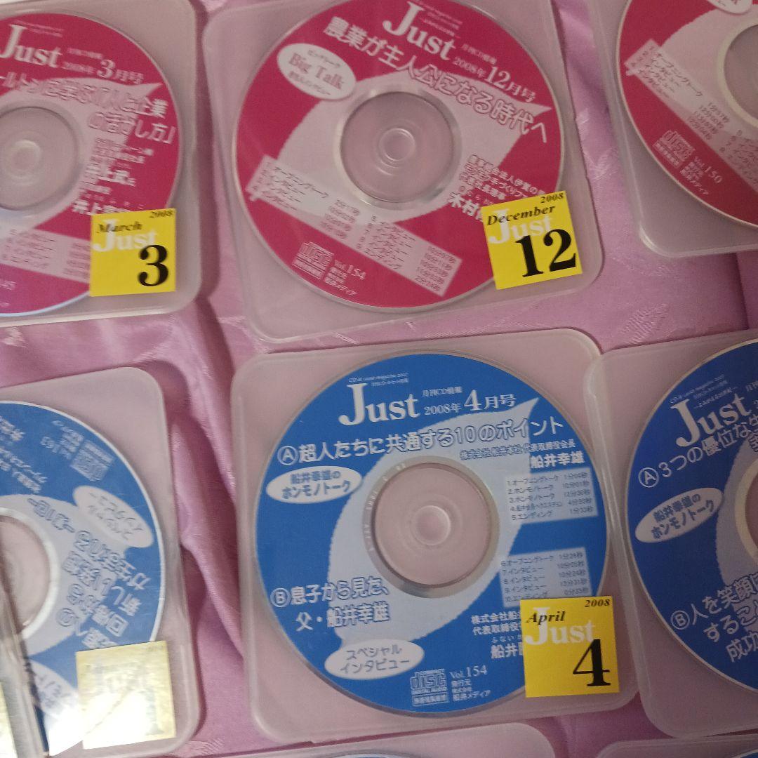 船井幸雄、舟瀬俊介、30枚セツト。