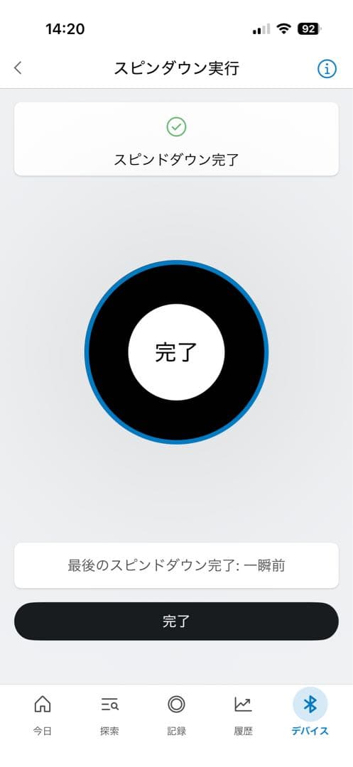 WAHOO KICKR V4 スマートトレーナー