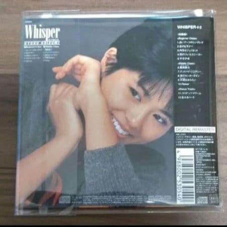 小泉今日子/マイ・ファンタジー・詩色の季節・Breezing・WHISPER