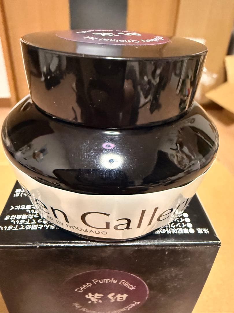 万年筆インク11点まとめ 廃盤 限定有