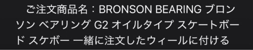 jacuzzi unlimited スケートボード コンプリート