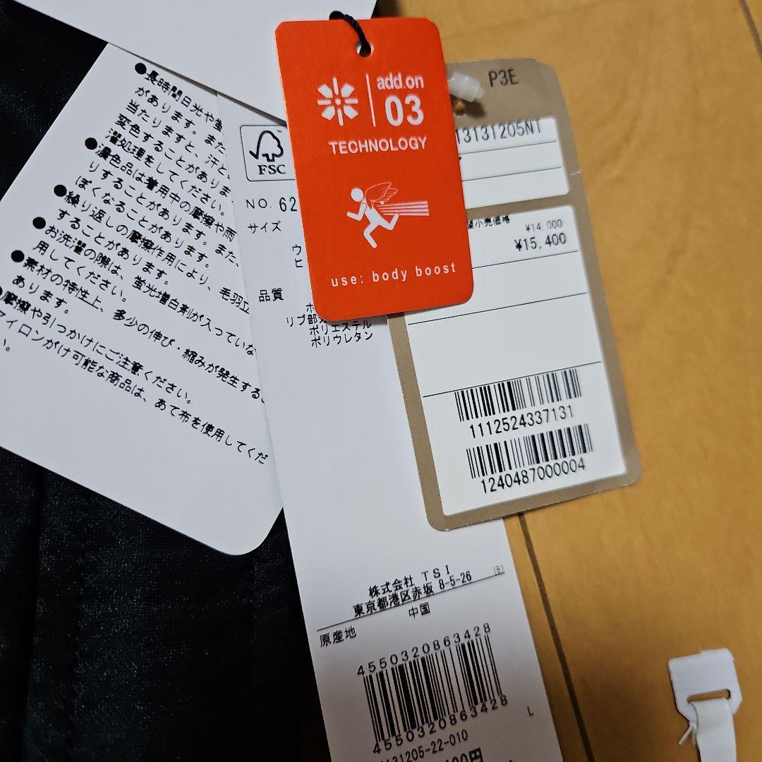 値下げ新品タグ付PING 黒パンツズボンジャージ ジッパーポケット付き