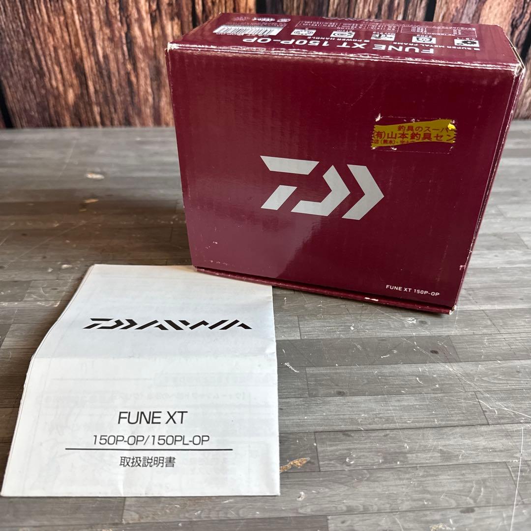 ダイワ FUNE XT 150P-OP フィッシングリール