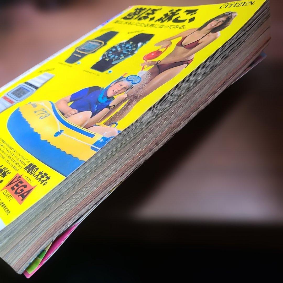 週刊 少年 ジャンプ 1982年 29号 風魔の小次郎