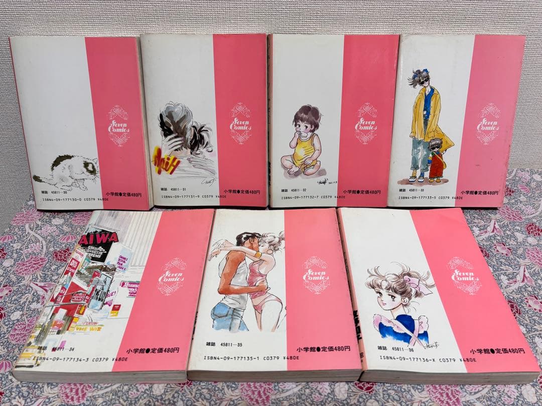 ハイティーンブギ 青春の世界　全巻　全２６巻　セット まとめ売り　初版　レトロ本