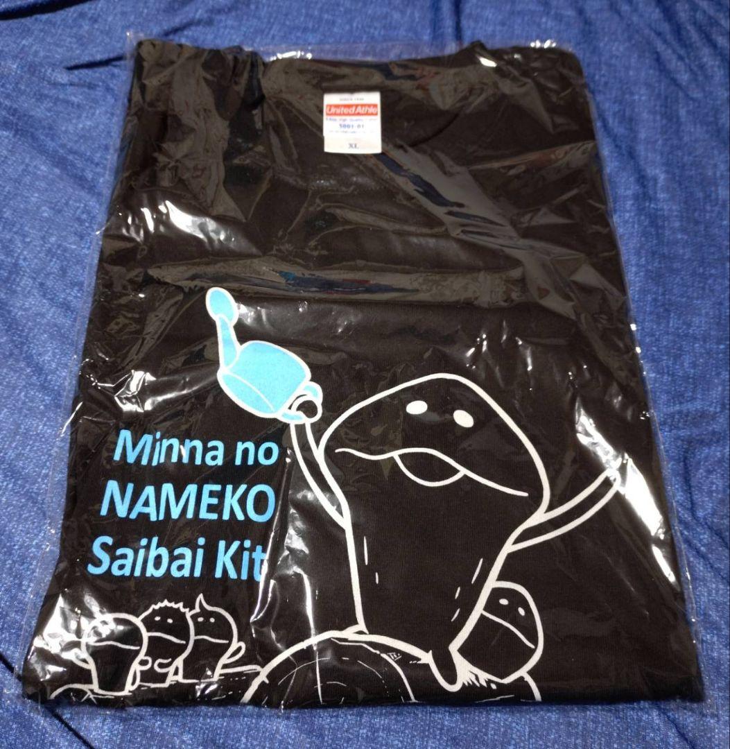 なめこ 栽培キット クラファン ファンブック 色紙 Tシャツ 図鑑 リターン品