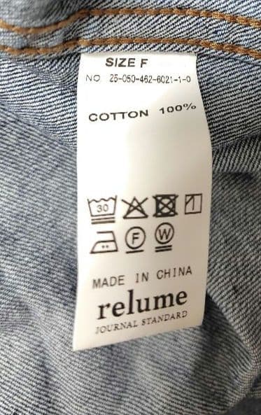 ジャーナルスタンダードレリューム　9oz C/Rデニムワークシャツ　ブルー