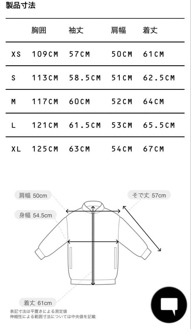 A.P.C. 2025SS デニムジャケット Gジャン インディゴ APC