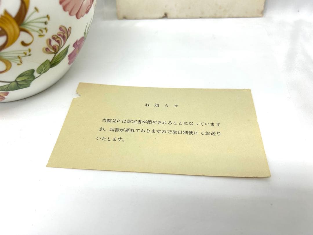 希少ウェッジウッド王立園芸協会 限定サマ ーローズ花瓶