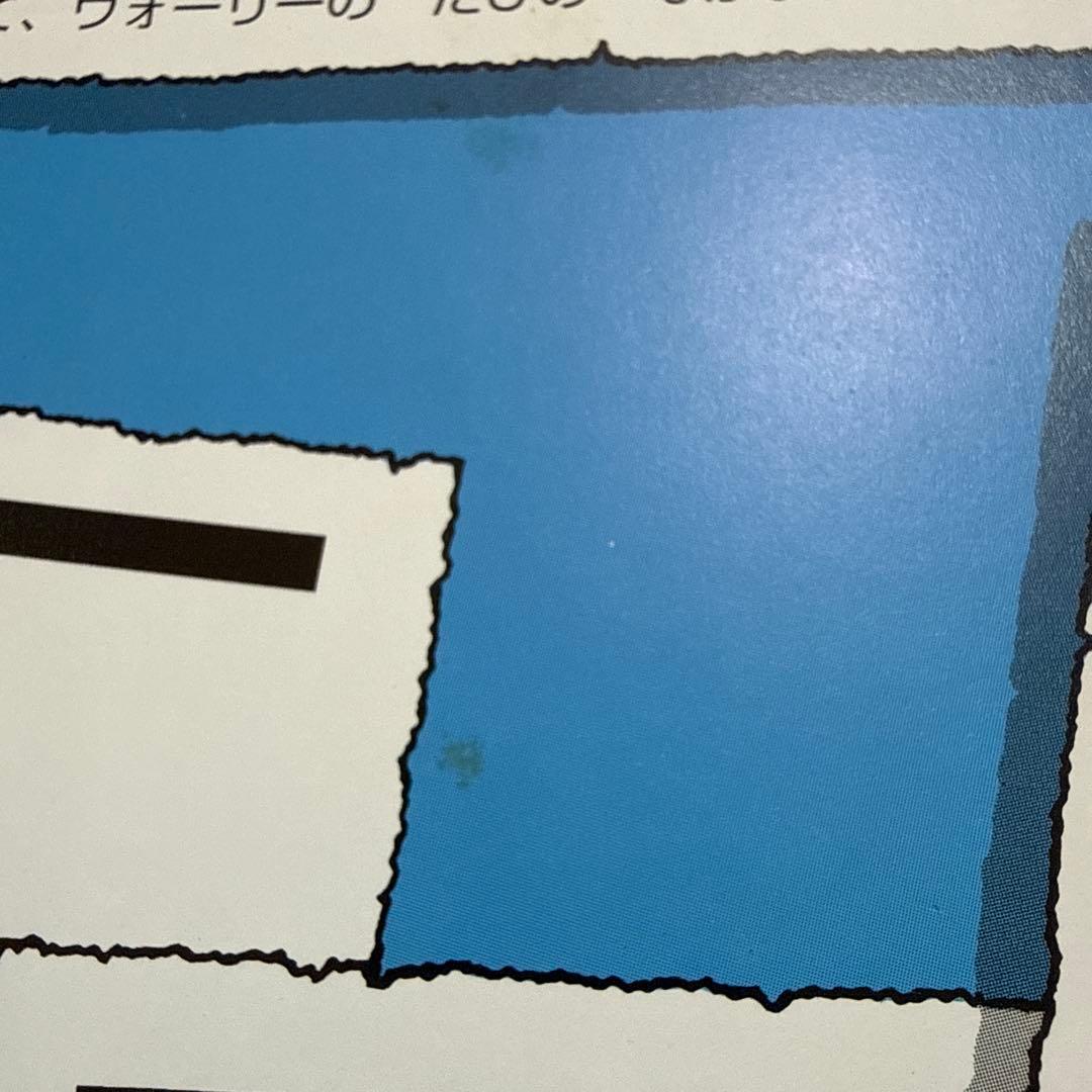 ワイド版 7冊セット ウォーリーをさがせ! 謎のメモ大追跡!