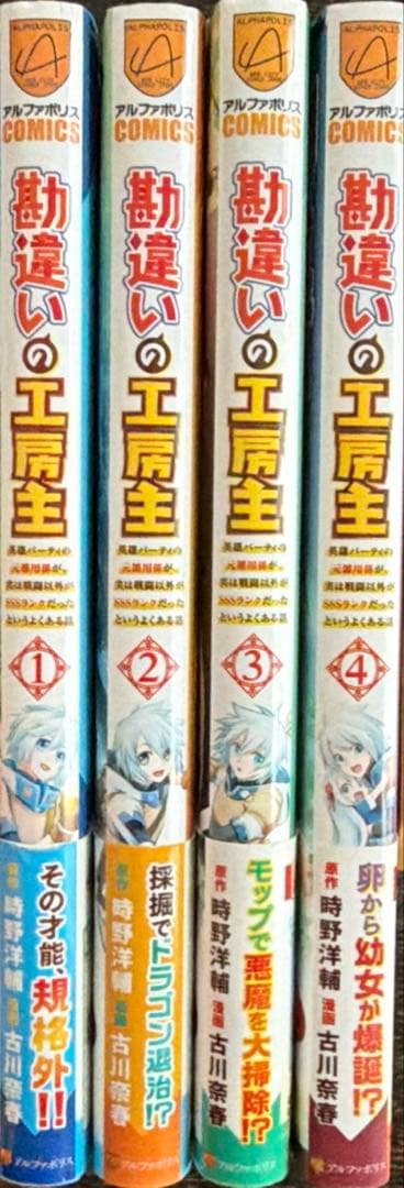 漫画まとめ売り　90冊