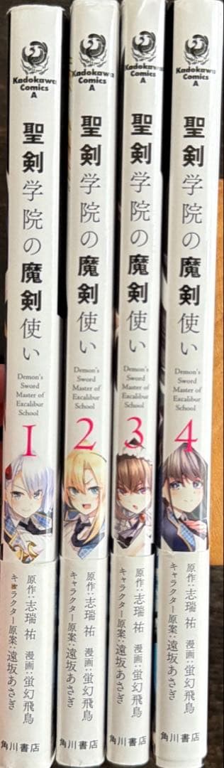 漫画まとめ売り　90冊