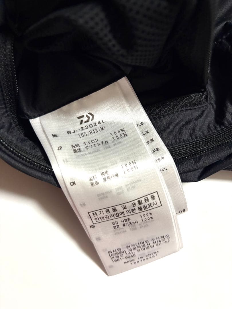 DAIWA PIER39 【状態良好】リバーシブルベスト ナイロン VEST