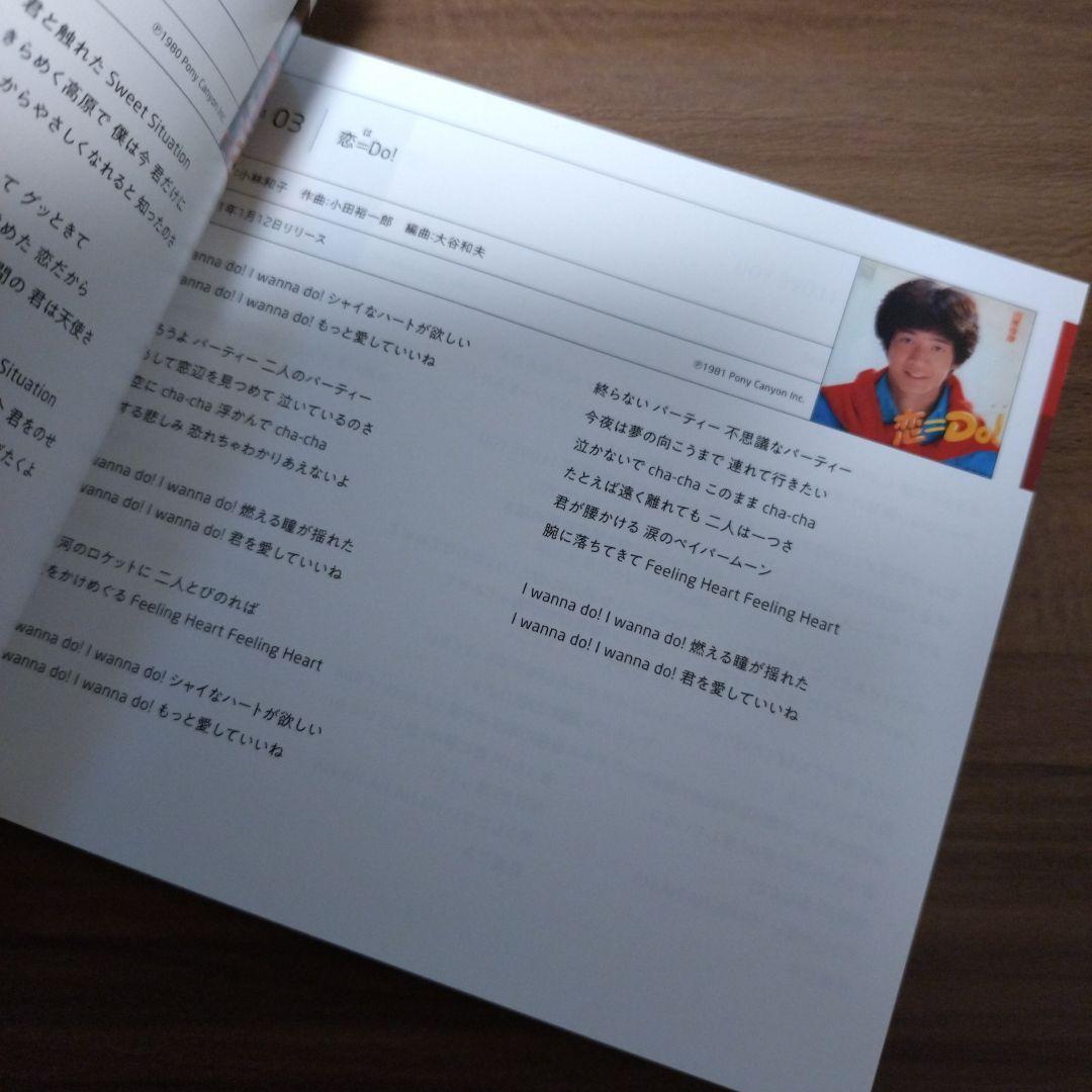 田原俊彦/オリジナル・シングル・コレクション1980-2021/5CD+DVD